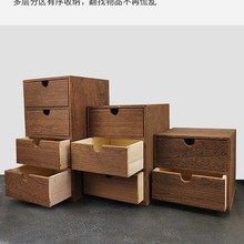 抽拉小木盒迷你精致收纳盒礼品木盒长方形实木质盒便携复古包装盒