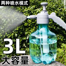 喷壶浇花家用洒水壶气压式大容量细雾喷水壶园艺浇水壶消毒喷雾瓶