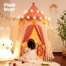 皮诺熊儿童小帐篷室内家用宝宝游戏屋女孩公主城堡男孩玩具屋房子