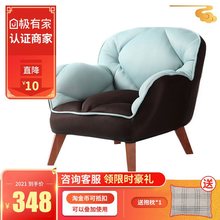喂奶椅单人孕妇靠背哺乳沙发椅子日式小户型布艺懒人沙发月子椅