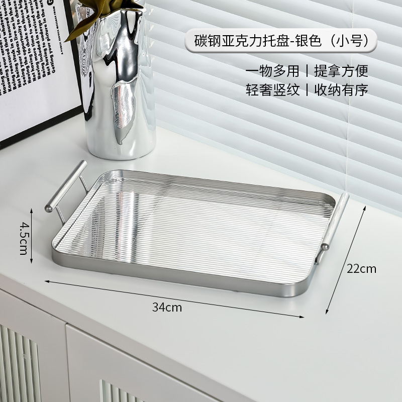 Good-looking Nordic Ins Rectangular Water Glass Tray Household Tea Cup Living Room Tea Storage Plate Cup Tea Tray