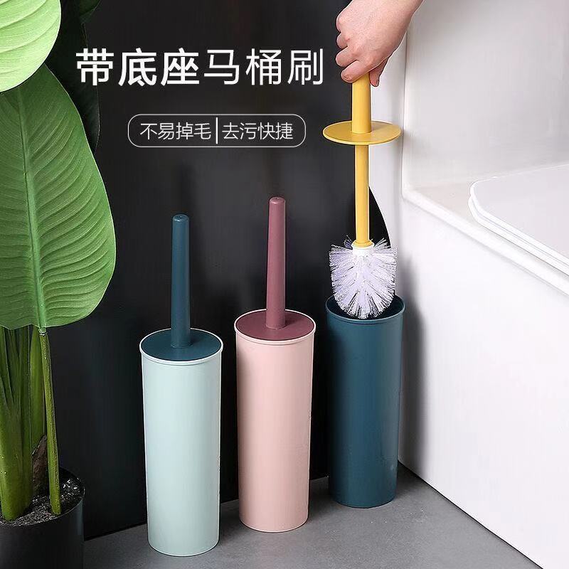 Toilet Brush Splash-Proof Toilet Brush Hidden Suit and Toilet Brush Cleaning Series Household Supplies