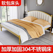 304不锈钢床加厚1.5米双人床现代简约主卧公寓轻奢软包皮艺床铁床