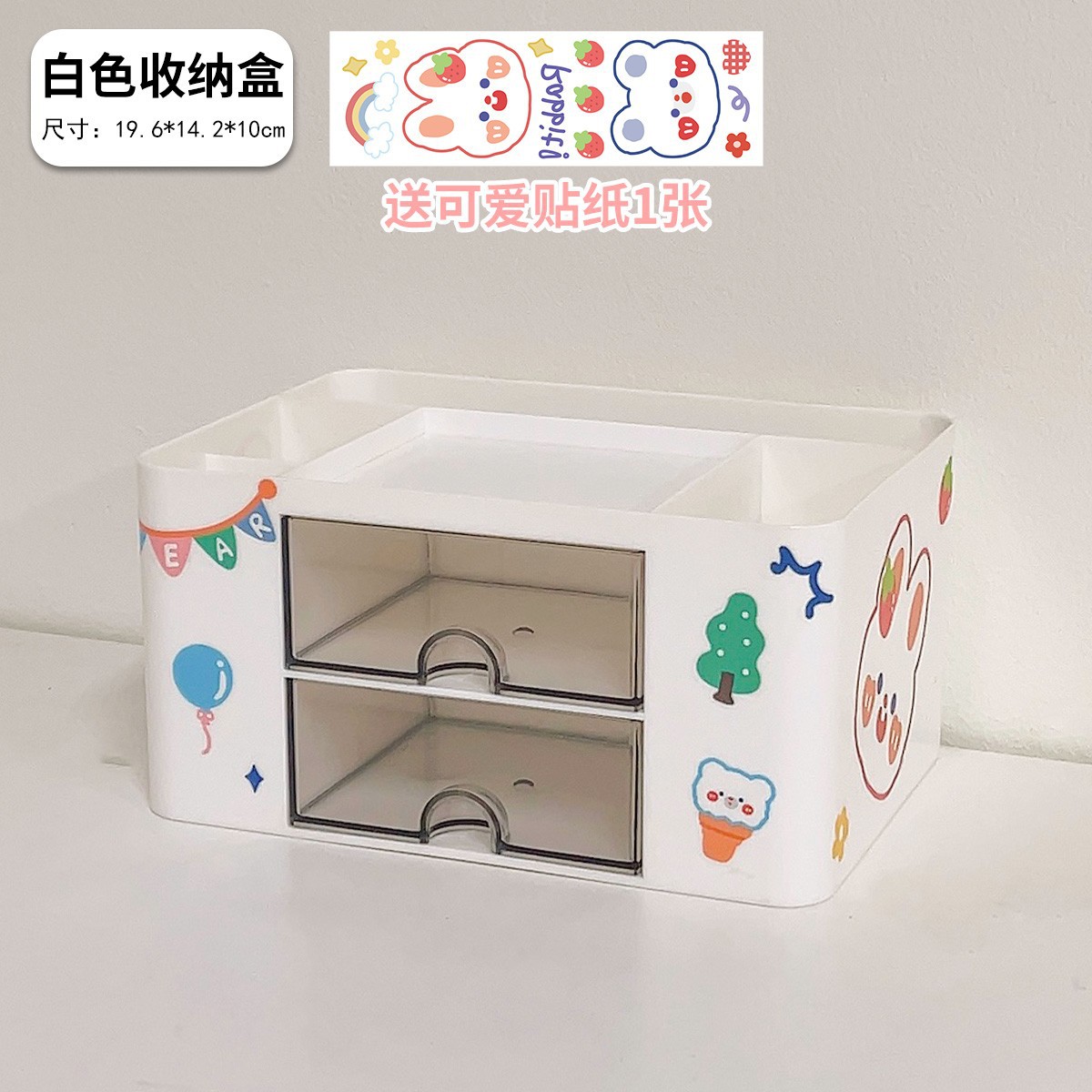 Desktop Pen Container Cute Large Capacity Drawer Finishing Box Student Stationery Storage Box Girl Office Rack