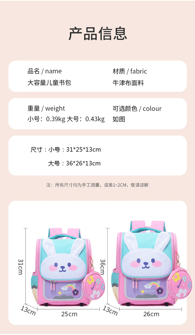 璇︽儏 (11)