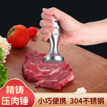 跨境不锈钢304嫩肉锤 家用厨房多功能猪扒牛排松肉器加厚锤肉工具