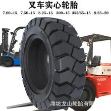 适用7.50-15叉车实心轮胎750-15实心工程胎自卸车叉车胎耐磨三包