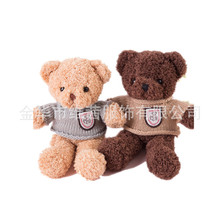 毛衣泰迪小熊公仔布娃娃毛绒玩具熊女友情人节生日礼物年会礼品