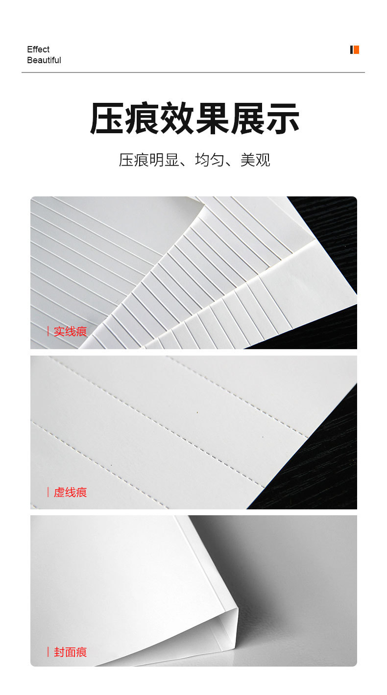 350b数码压痕机a3封面书皮压实线虚线折痕机铜版纸菜单小册子对折