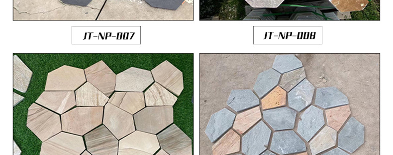 不规则自然面乱形板冰裂纹外墙面庭院石板碎拼石青石板地砖铺路石