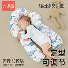婴儿定型枕头矫纠正防偏头型新生儿宝宝安抚0到6个月1岁夏季透气