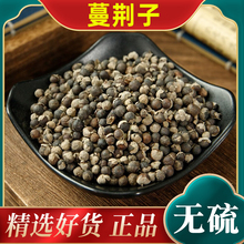 平地木 中药材野生矮地茶 叶下红叶底红紫金牛新货正品500g克包邮