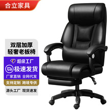 舒适电脑椅椅子家用办公椅会议椅升降椅转椅职员椅办公座椅培训椅