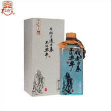 孔府家酒52度朋自远方6尊享版高度浓香白酒500ml*1瓶陶瓶