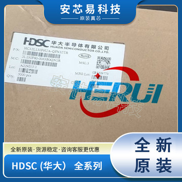 全新原装非国产hc32l130e8pa-tssop28 tssop-28 单片机(mcu/mpu/s