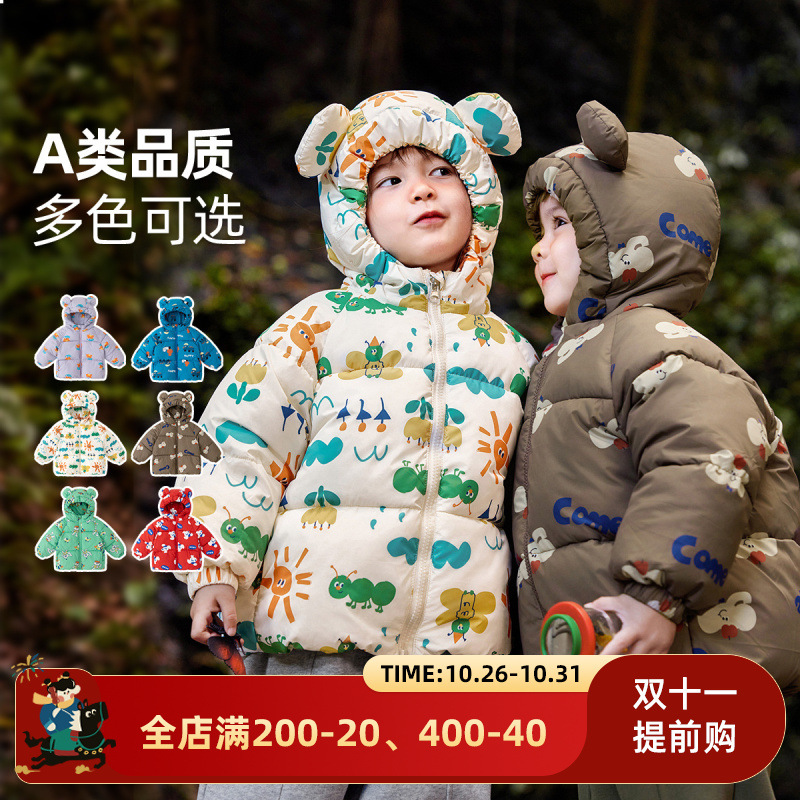 【暖心小棉袄】嘟嘟家宝宝棉服满印卡通冬季男宝外套冬装女宝棉衣