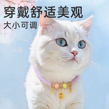 猫咪除蚤项圈狗狗驱虫项圈猫圈防跳蚤防虱子防蚊虫跳蚤圈宠物用品