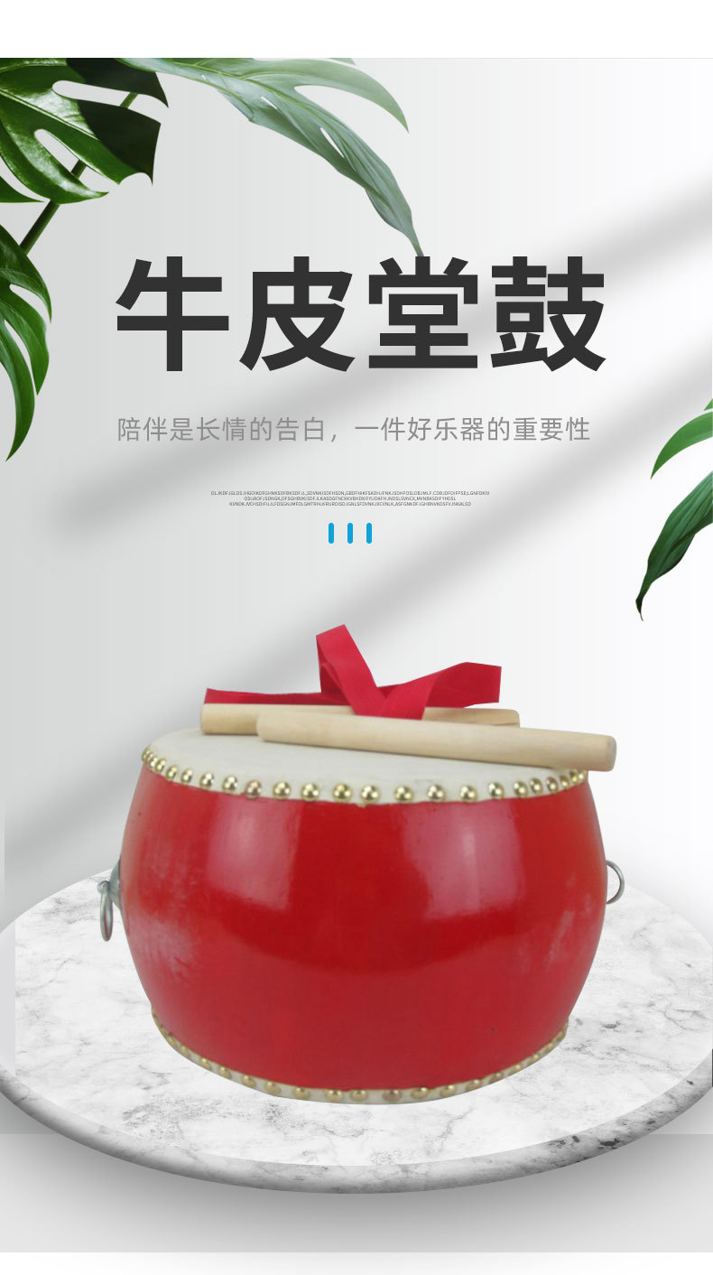 批发红色小堂鼓牛皮堂鼓打击乐器 幼儿园表演道具儿童锣鼓可定