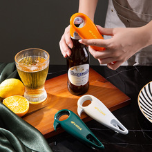创意多功能开瓶器家用拧瓶盖开罐器罐头拧盖器手动开盖器啤酒起子