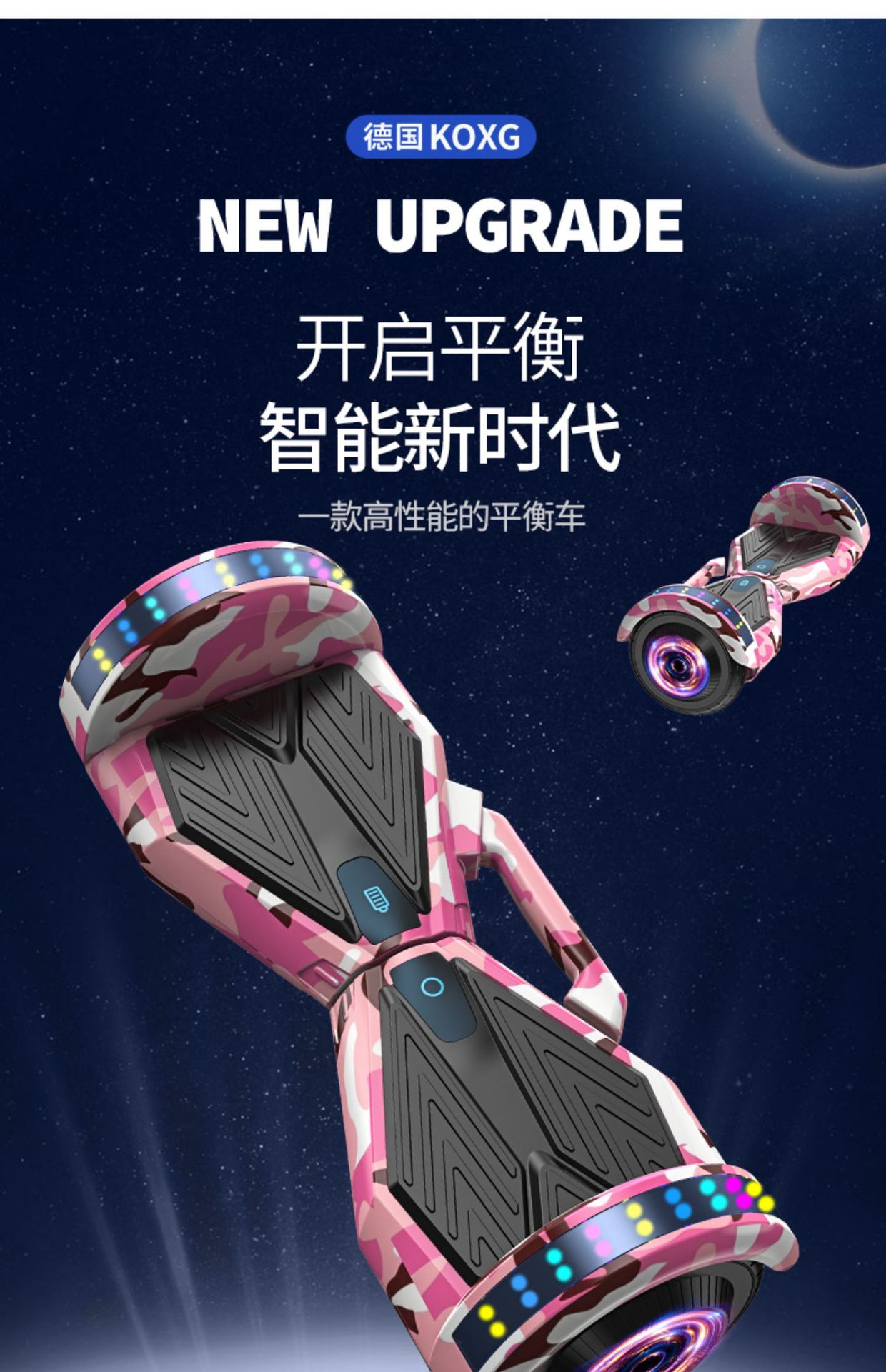 平衡车大人大型儿童6一12岁行7岁以上风火轮成年代步上班高级便宜