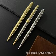 厂家批发金属高颜值圆珠笔 金属中油笔logo广告笔 转动笔芯圆珠笔