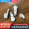 Manufactor wholesale 5 Plastic Zipper head clothing Self locking Slider Plastic Lock Plastic Self locking Slider Manufactor wholesale 5 Plastic Zipper head clothing Self locking Slider Plastic Lock Plastic Self locking Slider