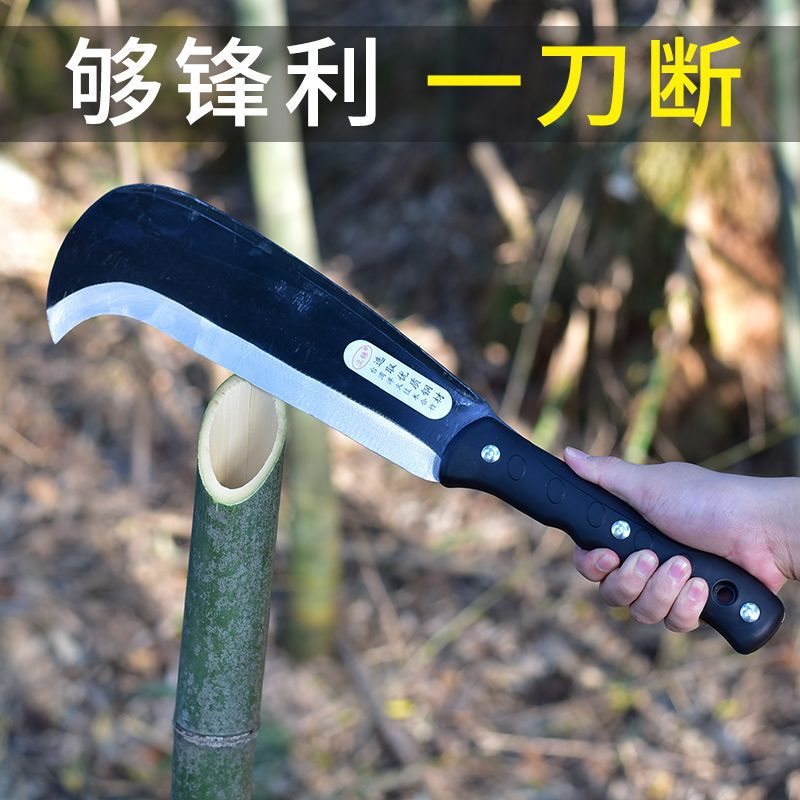 砍竹子刀猛钢加厚锋利镰刀砍树修枝砍柴开路刀割草柴刀工具甘蔗刀