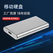 PSSD移动硬盘大容量外置便捷式Type-c USB3.1高速传输SSD固态硬盘