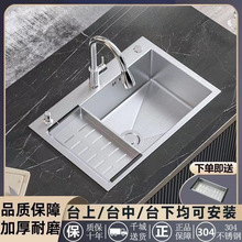 【爆款】家用三孔加厚SUS304不锈钢厨房洗菜盆洗碗池子水槽大单槽