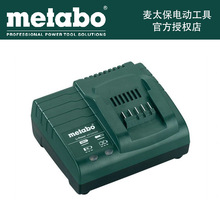 Metabo麦太保12V 18V充电器SC30 划扣式