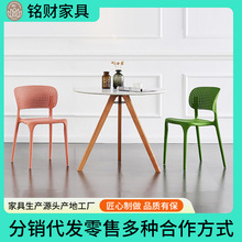 塑料椅子靠背可叠放加厚胶餐桌椅牛角学习久坐家用小板凳子餐椅