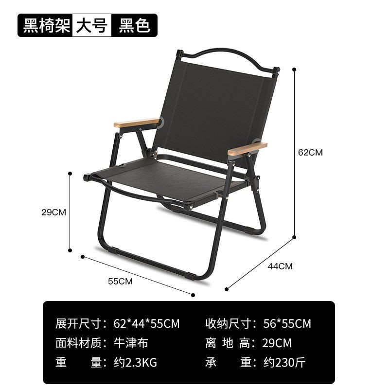 Outdoor Folding Chair Fishing Stool Portable Camping Backrest Picnic Folding Chair Sub Beach Chair Combination Kermit Chair