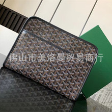 Goyard Pouch 洗漱包狗牙手拿包男女同款高雅德手包腋下夹包