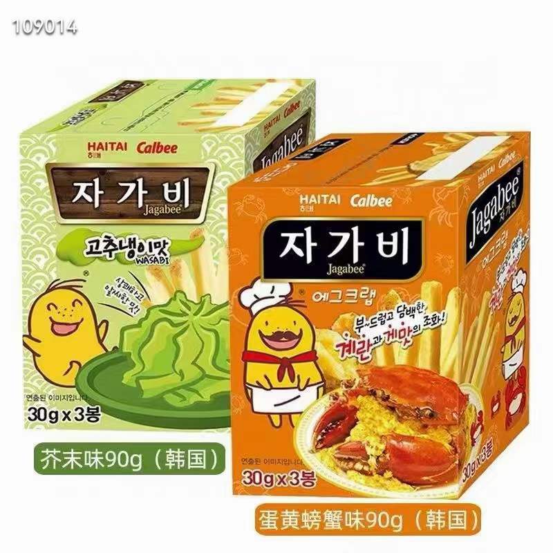 韩国进口零食 calbee卡乐比薯条芥末螃蟹蛋黄味 卡了b三兄弟薯片