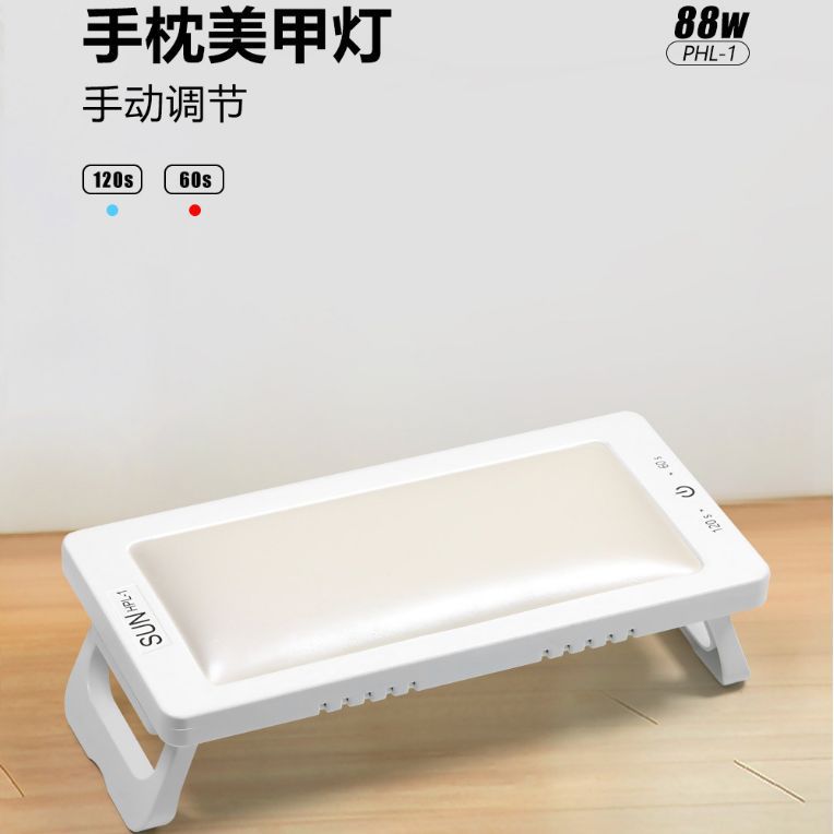 sunhpl-1 hand pillow hot lamp 88w folding uv polish heating lamp dual light source 27 lamp beads portable phototherapy machine