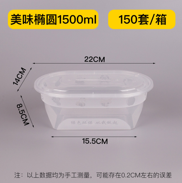 Disposable Lunch Box Takeaway Packing Box