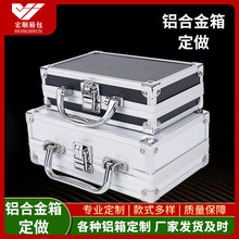 铝合金工具箱 仪器设备展示箱手提式铝合金收纳箱多功能铝箱批发