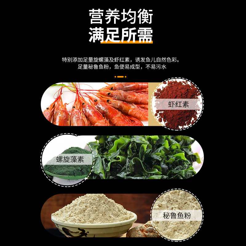 Yee Koi Goldfish Fish Food Fresh Water Small Particles Fish Feed Grass Carp Fancy Carp Household Universal Fish Food Fish Feed