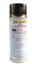 爱斯-25电气机械设备的洗涤溶剂 型号:HE011-500ML