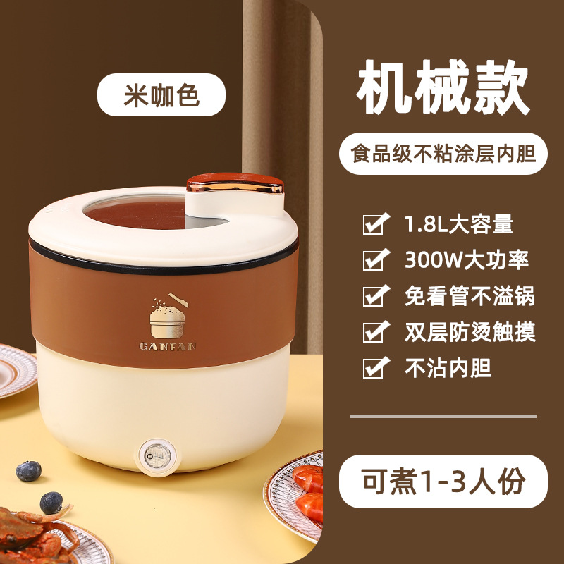 electric cooker Factory Direct Supply Cross-Border Mini Rice Cooker 1.8l Rice Cooker Non-Sticky Liner Multi-Functional Smart Pot Gift
