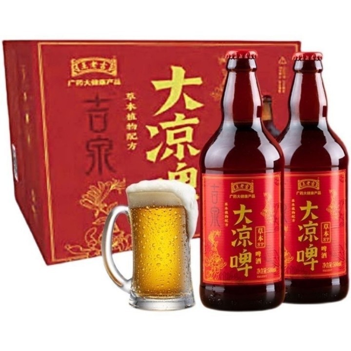 王老吉大凉啤500ml*12瓶整箱啤酒春节网红酒植物草本饮料含酒精
