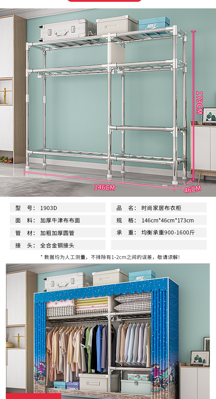 简易钢管加粗加固防尘组装宿舍出租房铝合金衣橱挂衣收纳布衣柜