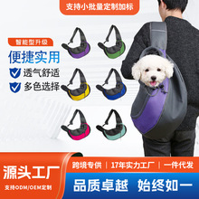 宠物包猫咪狗狗旅行外出可爱狗猫包便携斜挎单肩透气网布户外包