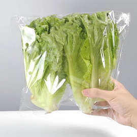 有机透明蔬菜包装袋平口保鲜袋26*28 2.5丝打孔防雾超市opp100个