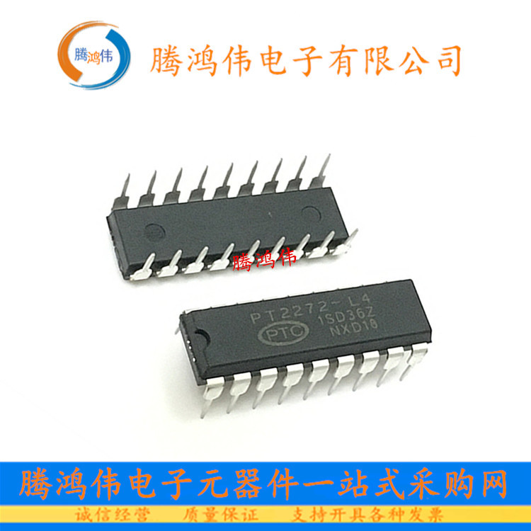 pt2272-l4 封装:dip-18 接收解码器/有锁存功能 全新原装正品