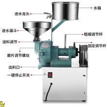 米浆机商用磨浆机电动石磨豆浆机豆腐打浆机肠粉专业磨米机