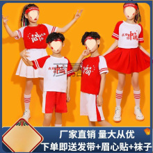 Yj儿童啦啦队演出服团体服爵士舞小学运动会幼儿园纯棉啦啦表演