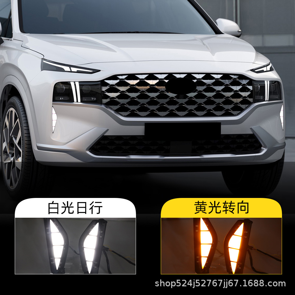 适用现代21款新胜达santa fe海外版日行灯led日间行车灯流水转向