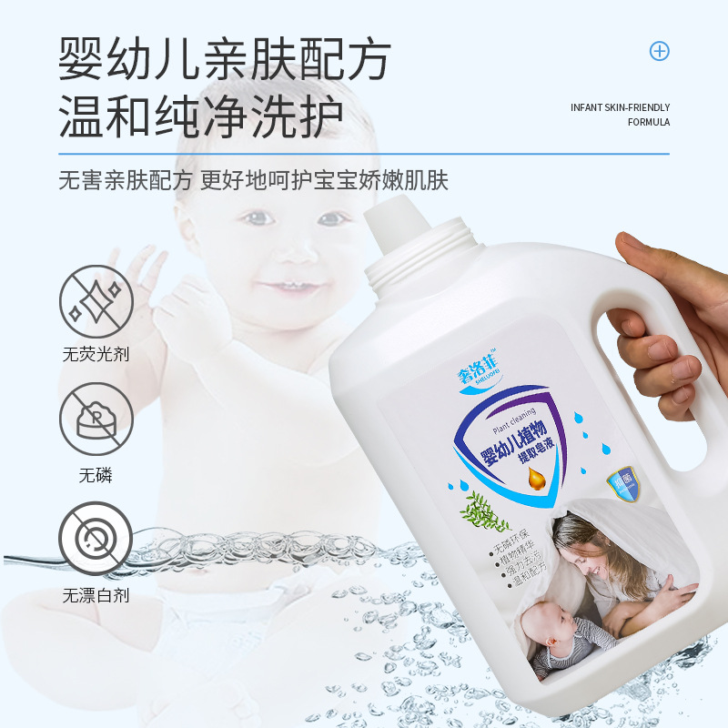 Factory Direct Supply 2000G Luxury Loffee Laundry Detergent Gift Welfare Wholesale Infant Laundry Detergent Mild Decontamination