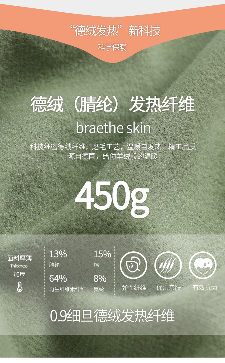 德绒打底衫女秋冬季加厚半高领内搭秋衣磨毛发热宽松大码长袖t恤